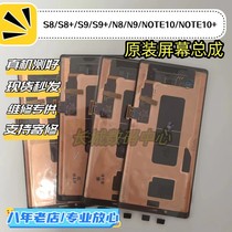 Подходит для Samsung S7G9350S8 S9 NOTE9 NOTE9 NOTE10 NOTE10 SCREEN SCREEN