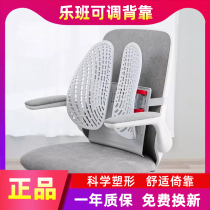 Xiaomi Leban ergonomic lumbar adjustable back office lumbar cushion Car lumbar decompression Car lumbar pillow