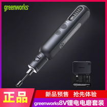 greenworks8V Lithium electric mill set small hand-held grinding machine Jade Wood carving polishing carving