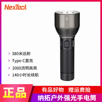 Nato outdoor glare flashlight multifunctional camping led xenon lamp super bright long-range high-power flashlight