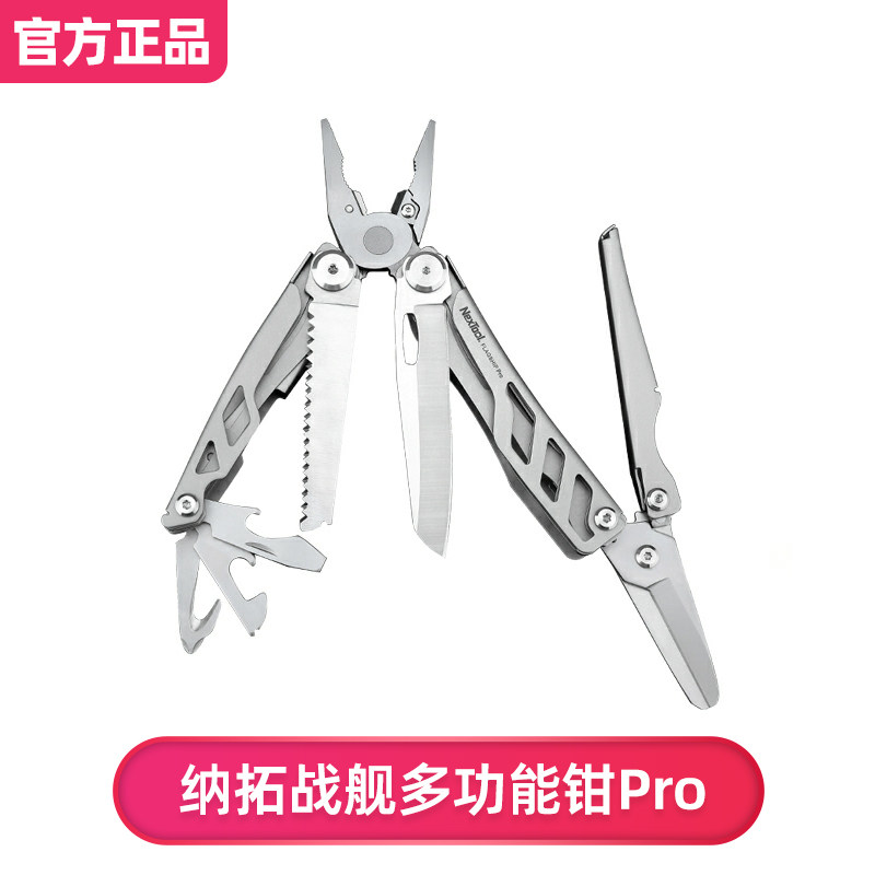 Nantrao Warships Multifunction Pincers Folding Tool Pliers Portable Field Screwdrivers Outdoor Camping Combined Cutters 