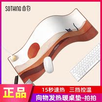 Warm table pad office computer keyboard mouse pad multifunctional desktop writing large heating heating pad