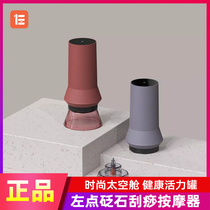 Left point smart needle stone walking tank scraping massager vacuum walking tank hot compress multi-stage temperature control wireless portable