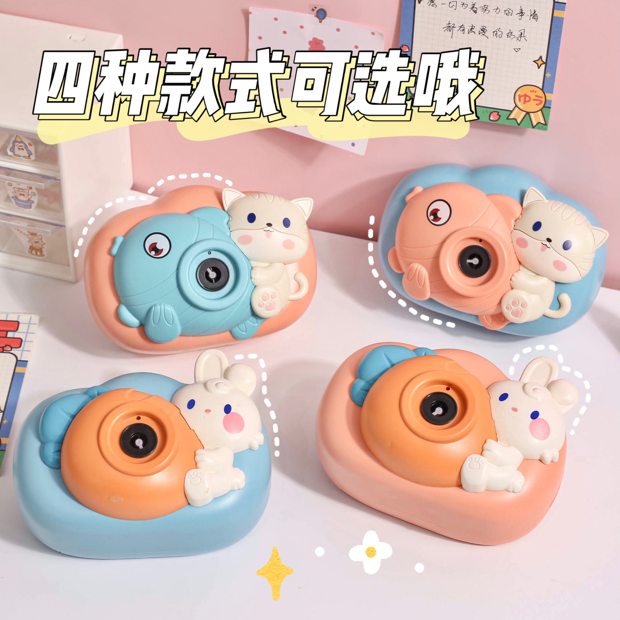 Girls' birthday gifts small crowdsourced senior delivery girlfriends Practical cute Bubble Machine Gift Boxes 61 Children's Day Girls