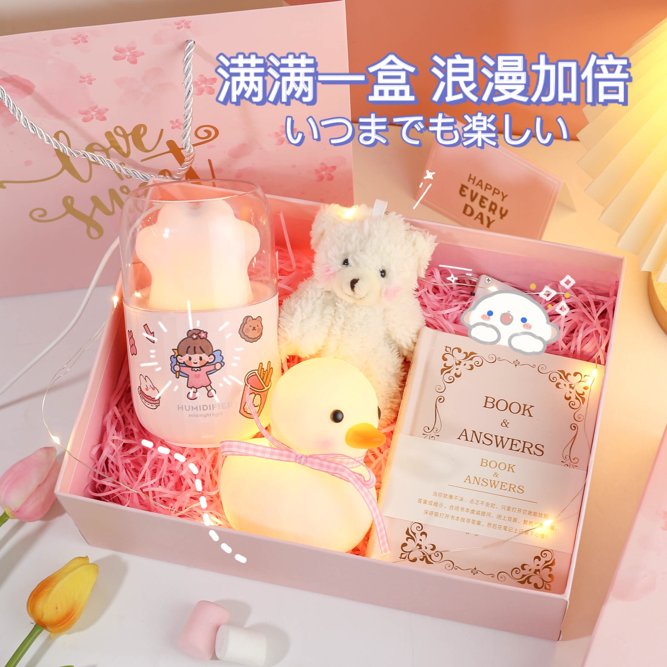 Girl heart shop Birthday niche high-end sense of the gift to send girls girlfriends high school students practical girls high-end atmosphere