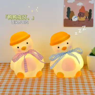 Duck and duck gift night light ornaments bedroom creative girl heart sleep girl gift dormitory bed good things