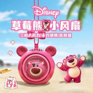 Disney Strawberry Bear Little Fan Birthday Gift Girls Giving Girls Practical Children's Suit Gift Teacher's Day