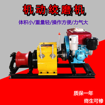 Diesel winch 5 tons 10 tons motor winch pull power cable 3 tons gasoline pull wood transport material machine