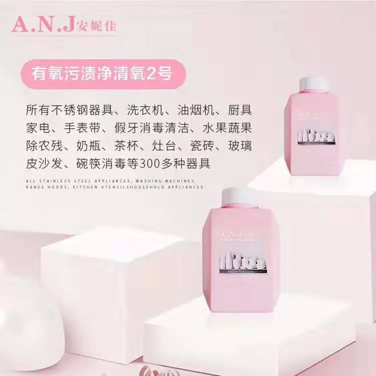 Annie Jia Khánh các hạt oxy số 2 hiếu khí bẩn bộ đồ ăn nhà bếp khử trùng màu xanh lá cây không có dư 450 g - Phòng bếp