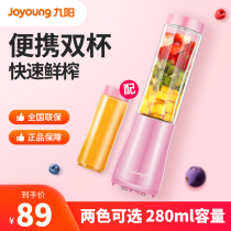 Joyoung L3-C82 Juicer Household Portable Mini Student Juicer Electric Juicer