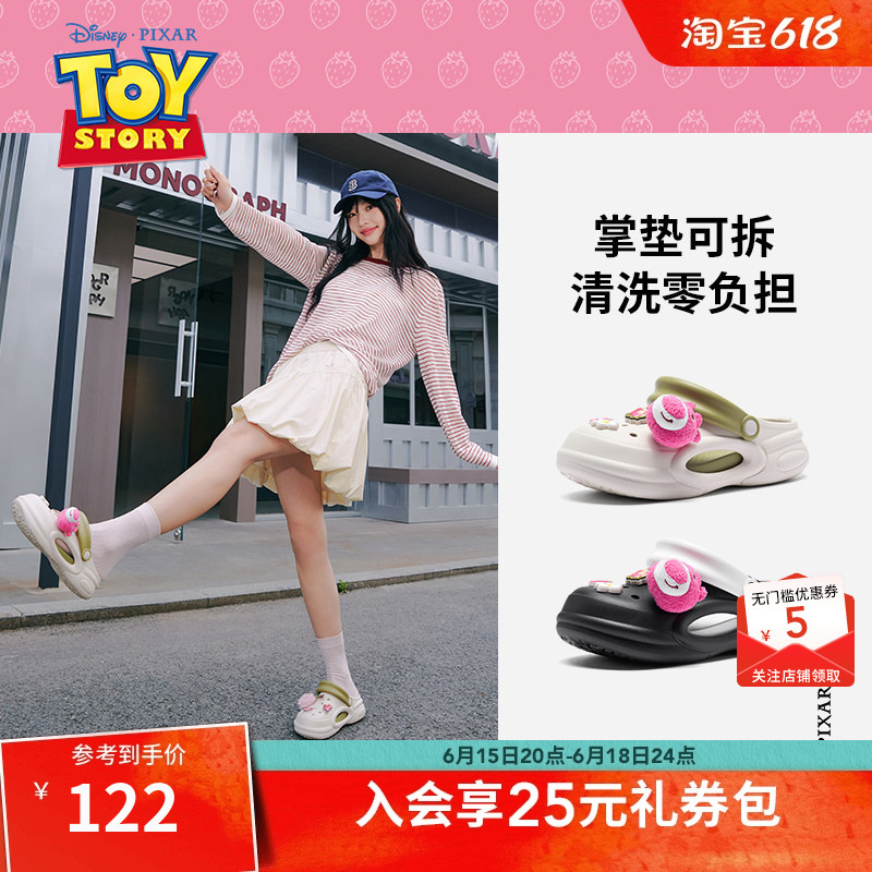 [Same Style as in Shopping Malls, Disney Series] Hotwind Croc Shoes for Women, 2026 Summer New Casual Sandals and Slippers