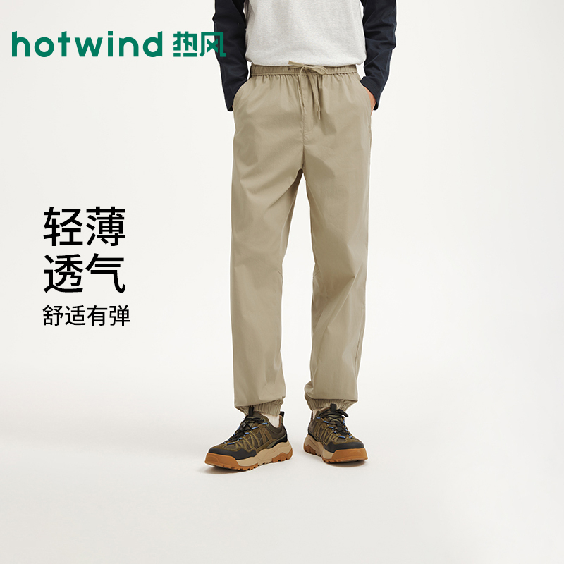 【Same Style as in Shopping Malls】Hotwind Jogging Pants Casual Cuffed Long Pants 26 Summer Comfortable Jogging Pants with Cuffed Hem for Men