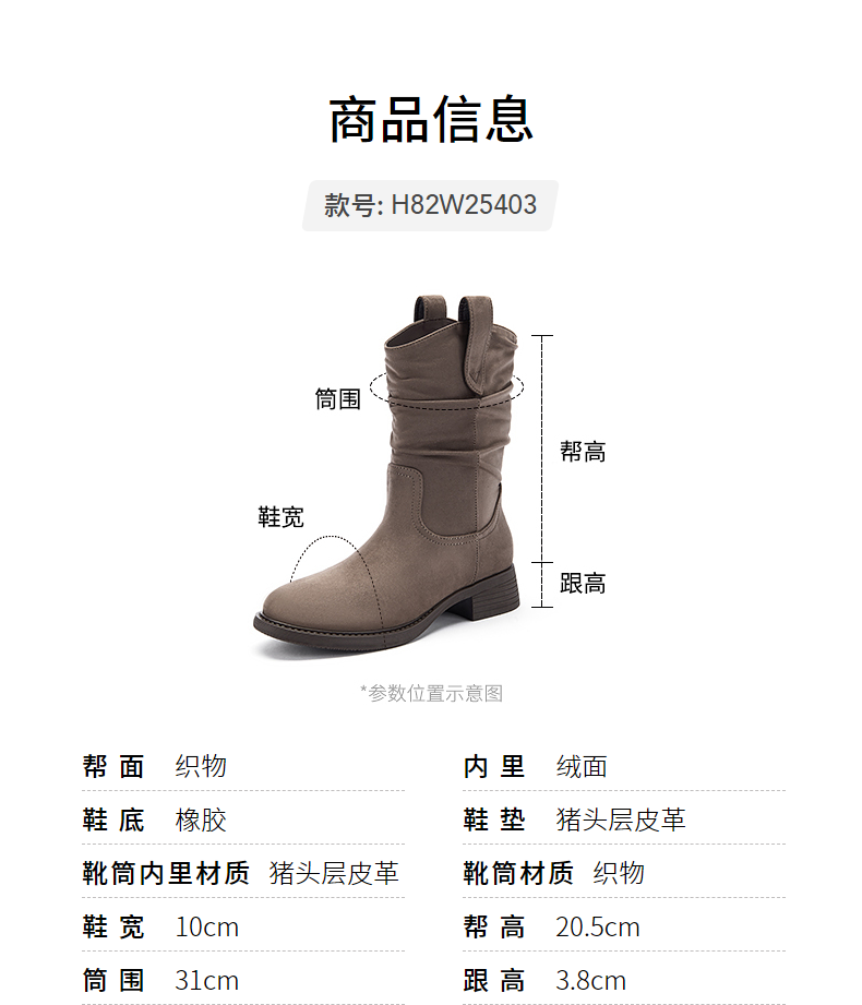 Западные Boots 热风棕色西部牛仔靴2025年冬季新款短靴堆堆靴美拉德靴子中筒靴女 Hot air