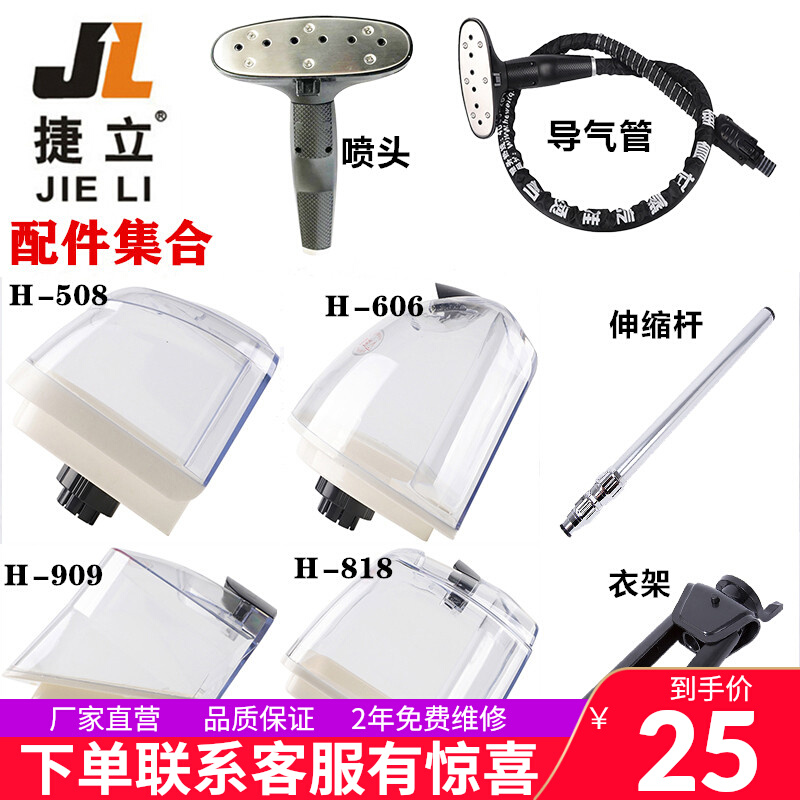 The Czech Republic serves as a sun clothing store vaping hangers accessories water tank nozzle gas pipe iron hanger telescopic rod