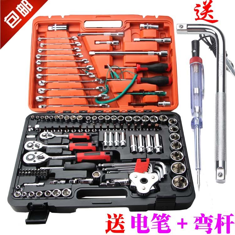 Auto repair auto maintenance tool set 121 pieces 120 pieces 150 pieces auto repair tools set auto repair factory