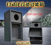 Promotion Automation Equipment Water Filtration Tank Silk Tapping Machine Tank Small Numerical Control Machine Water Tank 500 * 260 * 200