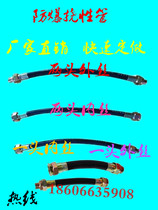 Explosion-proof hose one-piece explosion-proof flexible connection pipe explosion-proof threading pipe 304 stainless steel wire braided explosion proof pipe