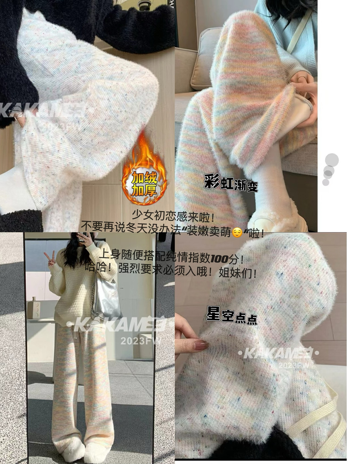 Wind Rainbow Sugar Bean Suede Suede Point Plus Suede Long Pants Covets Slim Straight Drum Pants Casual Pants C655 # HYY-Taobao