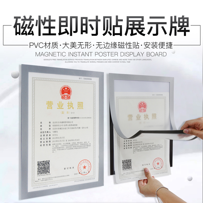 Industrial and commercial business license Photo frame A3 original punch-free A4 certificate Property notice envelope Elevator reminder protective sleeve