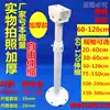 Surveillance camera lens camera telescopic bracket All-aluminum reinforced extension rod Lifting pole 60-120cmI type