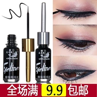 Bút kẻ mắt bìa cứng chính hãng nàng tiên cá 9ml không thấm nước bền màu không nở bút kẻ mắt không làm mất màu lớp trang điểm mềm, cứng eyeliner tốt