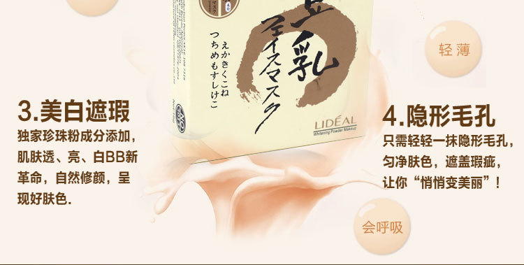 9,9 灵 点 Kem che khuyết điểm trang điểm kiểm soát dầu lâu trôi làm sáng da kết cấu phấn nền eglips phấn phủ