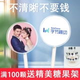 Звездное небо на день Святого Валентина, школьная фотография, «сделай сам», делается под заказ, с печатью вашего логотипа, подарок на день рождения