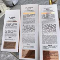 Arbutin comes out of the matching Series ~ three-piece set-11 11