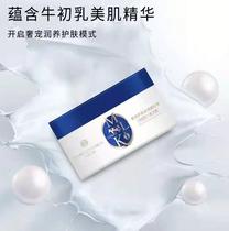 Bovine Colostrum Scrub-8 6