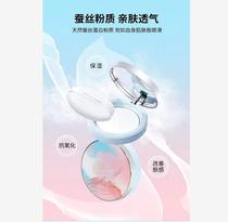 Silk make-up honey powder cake-Z10-7 31