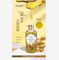 Shampoo juice-2440-2433 -- 6 12