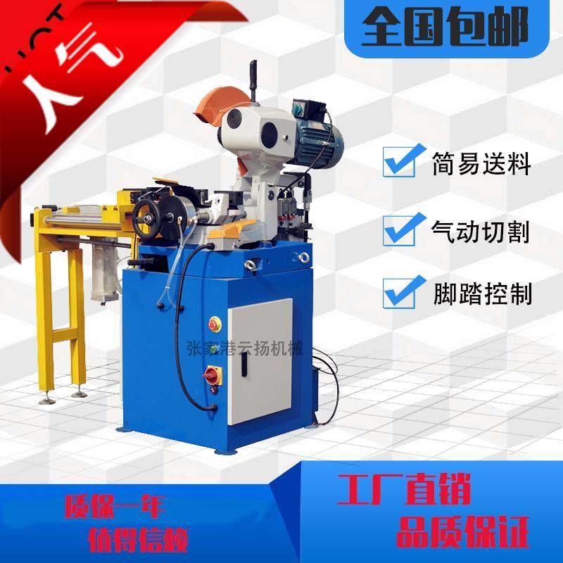 Pipe cutting machine automatic feeding metal circular saw machine 315B pneumatic chamfering machine high power burr-free stainless steel pipe