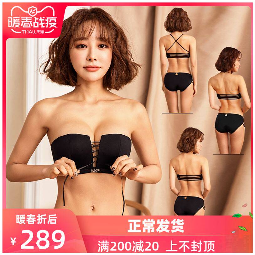 Strapless underwear women's non-slip push-up tube top bra anti-light wrap chest stickers wedding dress invisible strapless sexy back