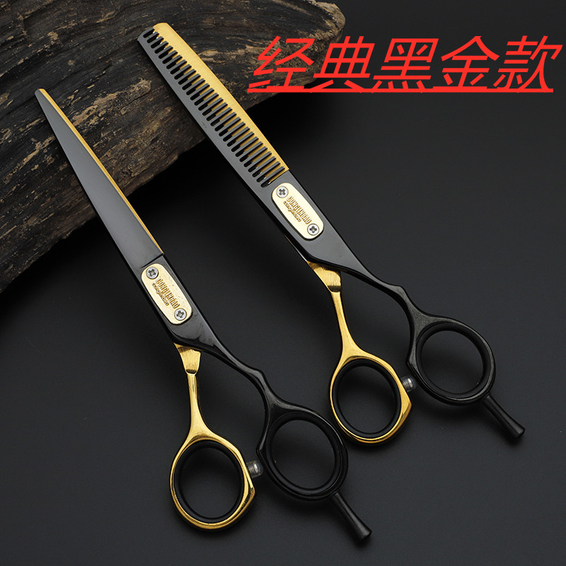 Basket jade jungle leopard hair scissor hairstyle flat cut thin tooth cut without trace cut