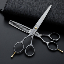 Basket jade jungle leopard cut left hand cut professional barber scissor left-handed hair scissors thin cut tooth cut