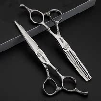 Blue Jade Jungle Leopard Haircutter Hairdresser Thin-No-Trace Tooth Clipping Hair Scissor