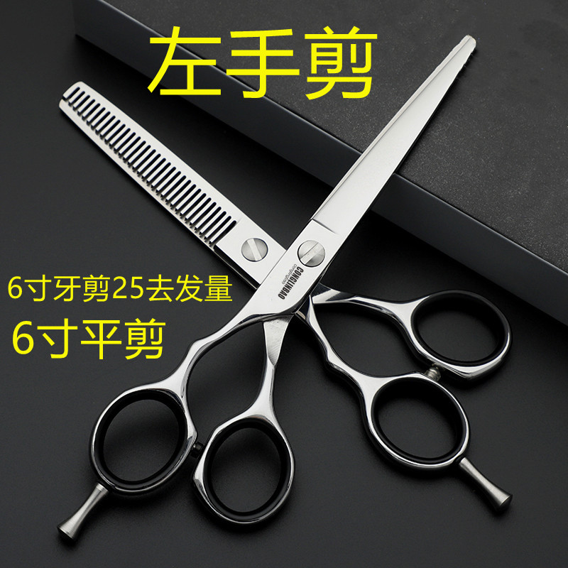 Haircut Haircut Haircut for Left Hair Clip Hair for Left Handicap Cutting Cutting for Left Handicap