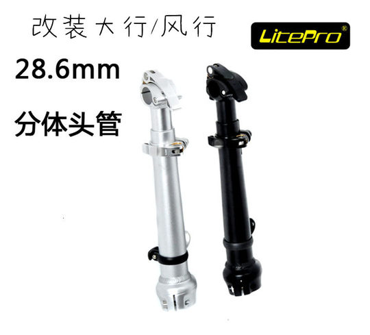 Litepro Double Section Head Tube Lp Quick Release 28.6 Split Head Tube P8 Original Upgraded Head Tube Black Assembly 412