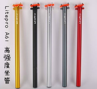 包邮litepro LP超轻座杆风行412改装轻量化 坐管 33.9*600梅花管