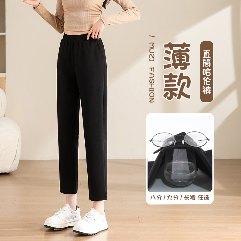 Black Harem Pants for Women, Summer Thin Style, Plus Size, Slimming, Cropped Casual Pants, Petite Carrot Pants