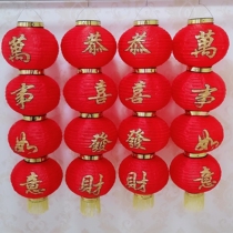 Zi Fu outdoor waterproof round lantern string Gong Xi Fa Cai Good luck four series of lanterns shopping mall supermarket decoration