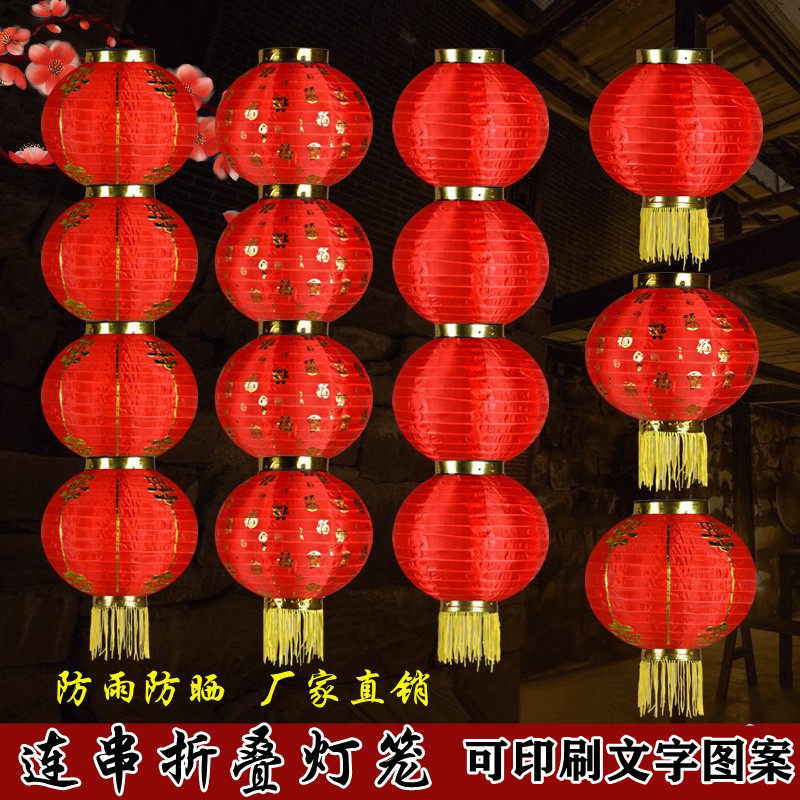New Year's large red winter melon round Lights string cage Outdoor Decorative Waterproof Advertising Festival Day Folding Lantern String Cage Dance Lantern