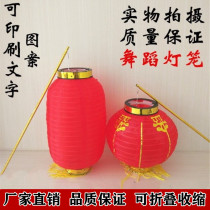 Kindergarten Dance Props Folded Round Large Red Lantern Hand Rap of China Red New Years Day Long winter melon lantern
