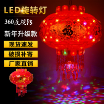  Spring Festival housewarming decoration Wedding balcony Big red lantern lamp Chandelier Chinese style rotating colorful crystal led marquee