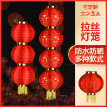  Big red lantern string outdoor waterproof lantern three four five series of lanterns folding dance advertising New Year Baofu lantern
