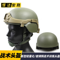 Новый легкий вес GRP тактический тренировочный шлем Outdoor BOA регулируемая подвеска 600 гр