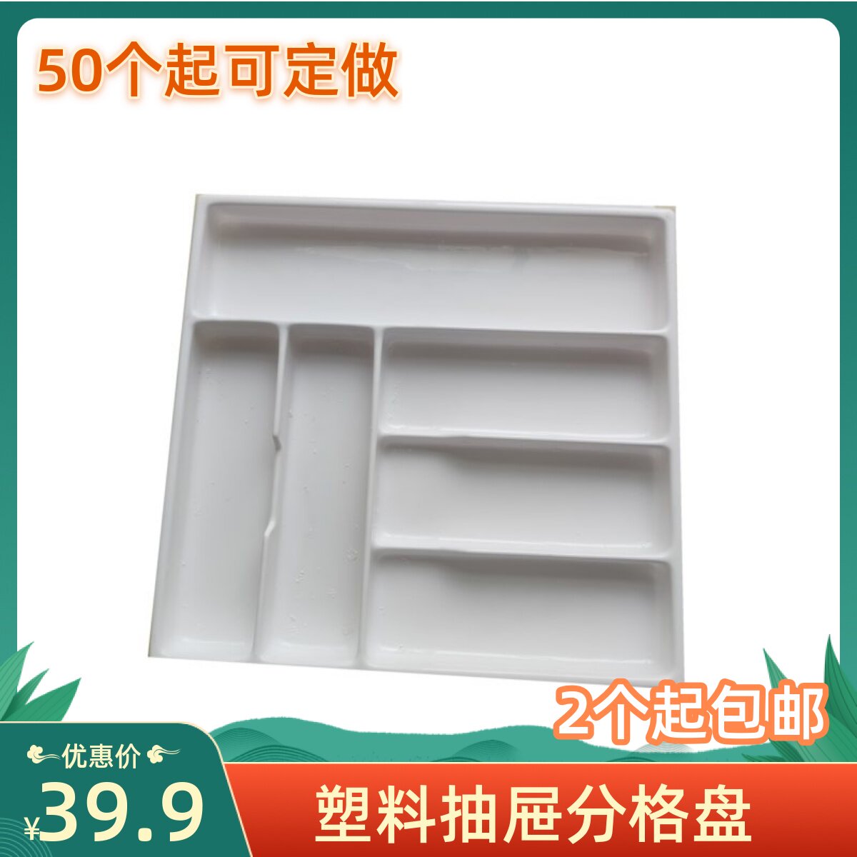 口腔科材料分类盘 牙科移动边柜抽屉收纳分割盘 小推车分格隔碟盘