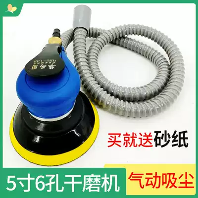 Pneumatic grinder 5 inch 6 hole handheld vacuum sand paper grinder industrial grade car waxing sandpaper grinder