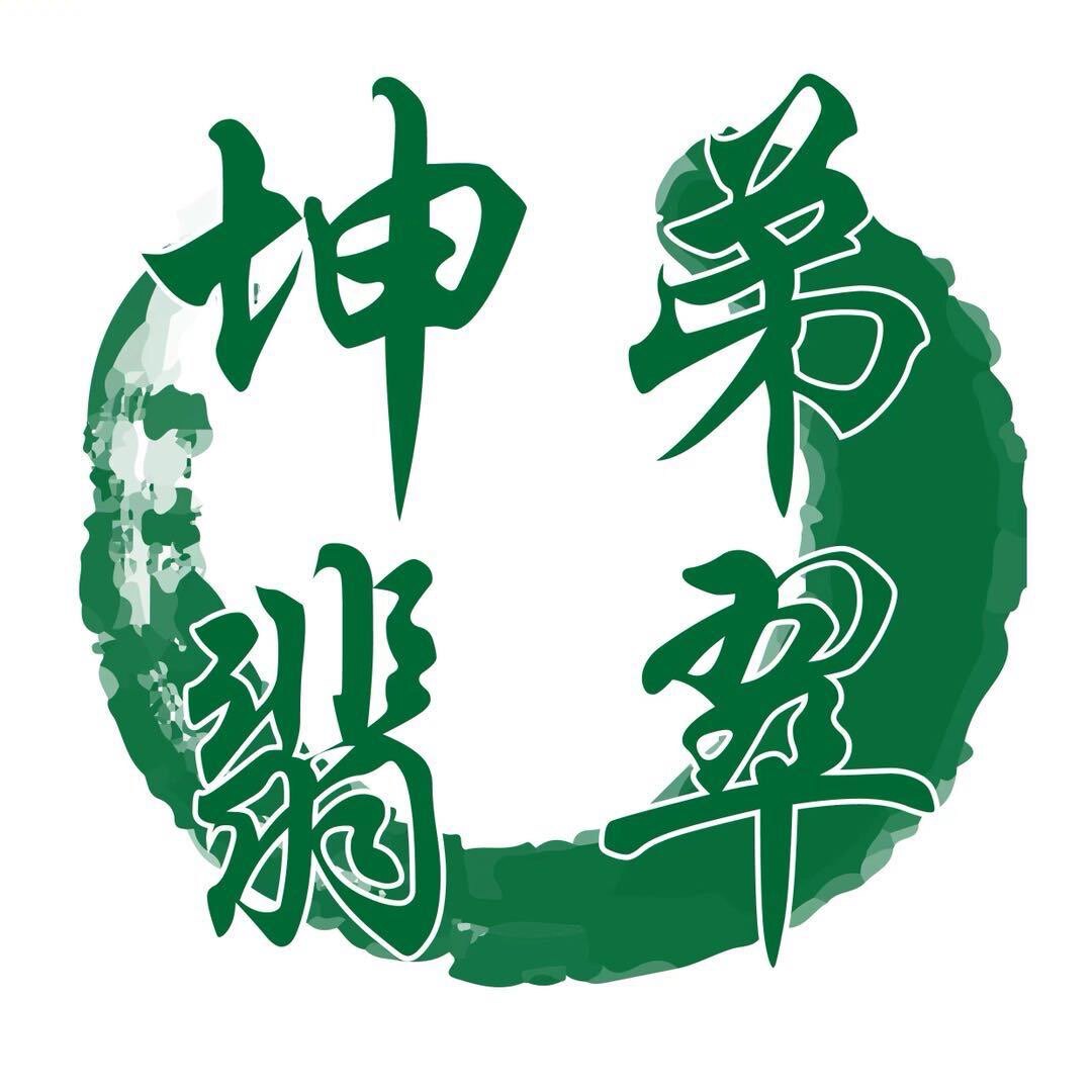 坤弟翡翠的LOGO
