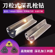 CNC milling cutter particle head 35 Indexable deep hole drill bit 18 20 24 Drilling internal cooling water gun Drilling and punching